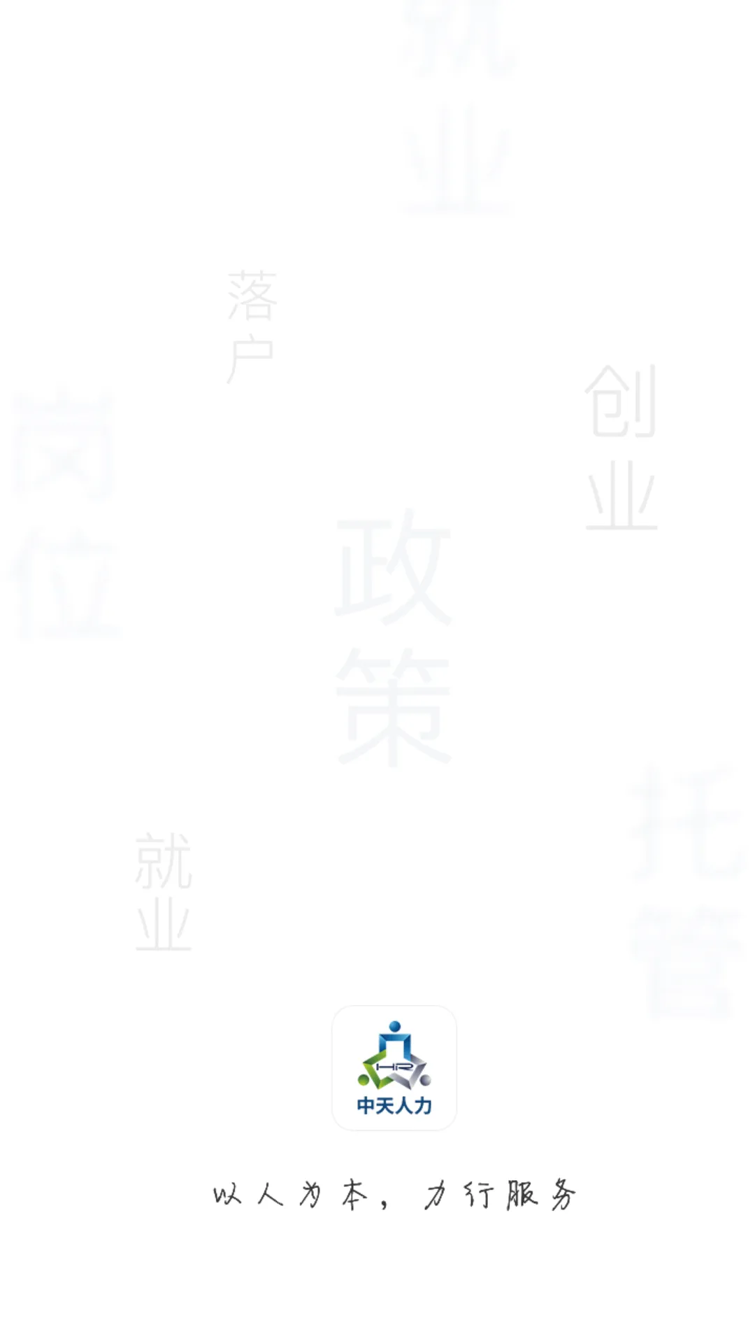 ��������2026�ٷ����°汾v6.8.1.011242 �ٷ������ͼ