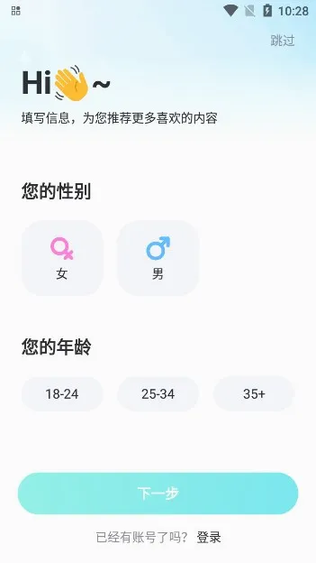 BIGO LIVE�����ֻ���v6.8.1 �ٷ������ͼ