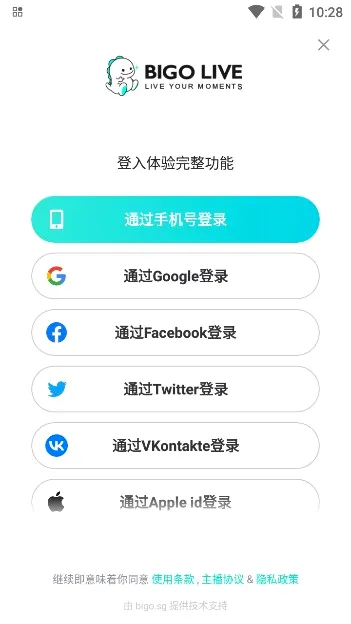 BIGO LIVE�����ֻ���v6.8.1 �ٷ������ͼ