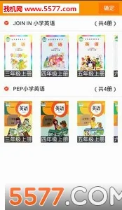 �ۻ���(�ٶ�Ӣ��ѧϰ)v9.3.6 ��׿���ͼ