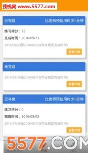 �ۻ���(�ٶ�Ӣ��ѧϰ)v9.3.6 ��׿���ͼ
