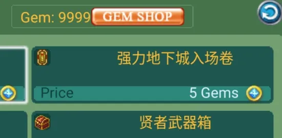 黄金之剑2026官方最新版本 黄金之剑2026官方最新版本