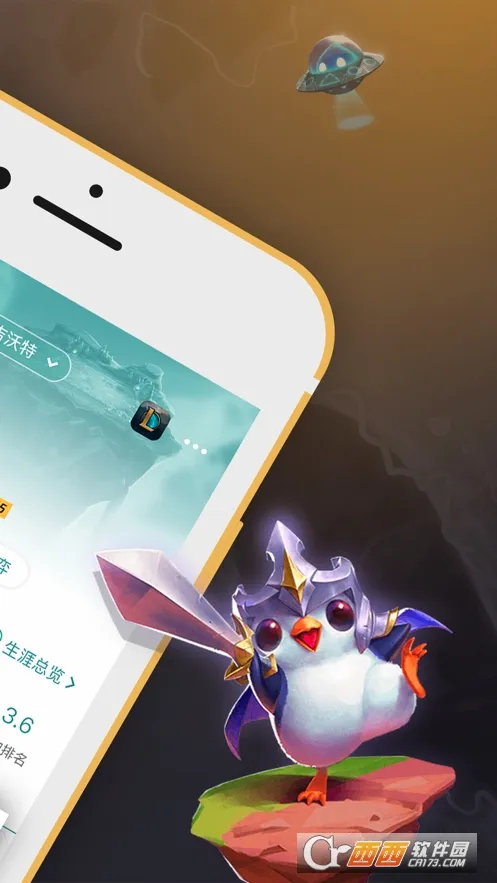 ����WeGame��׿���ֻ���v6.7.2 ��׿���ͼ