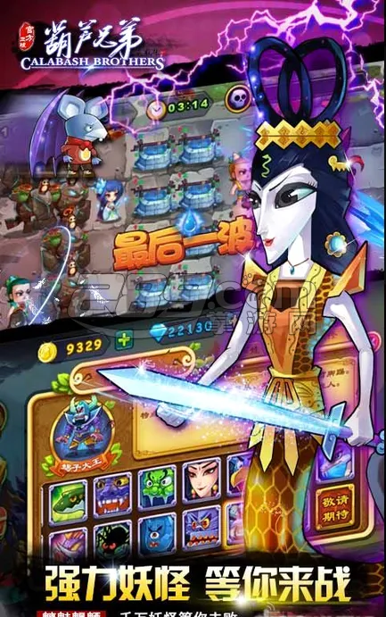 ��«�ֵ�2026���°汾v1.0.0 �ֻ����ͼ