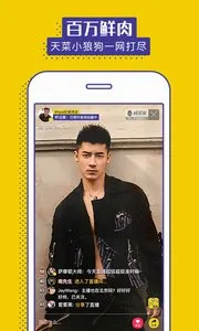 �̵���(ģ���ͻ�����)v10.1.2 �ֻ����ͼ