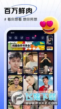 �̵���(ģ���ͻ�����)v10.1.2 �ֻ����ͼ
