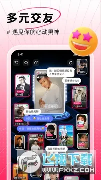 �̵���(ģ���ͻ�����)v10.1.2 �ֻ����ͼ