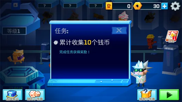 逃出实验室最新手机版 逃出实验室最新手机版