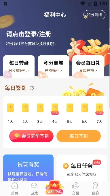 ������(��Ϸ����ƽ̨)v8.4.7 �ֻ����ͼ