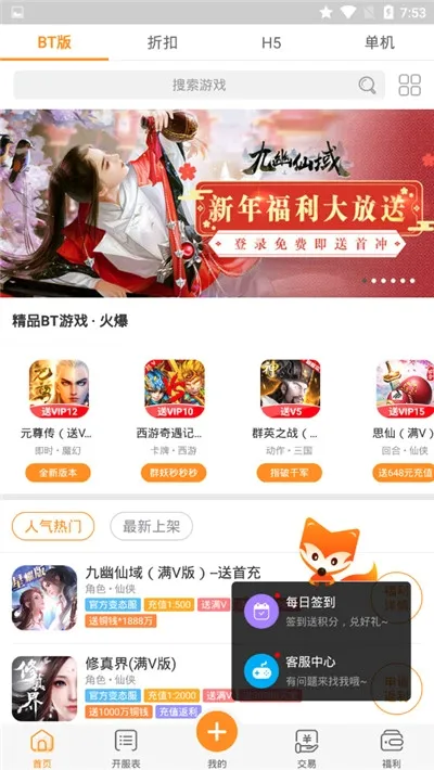 乐嗨嗨(游戏福利平台) 乐嗨嗨(游戏福利平台)