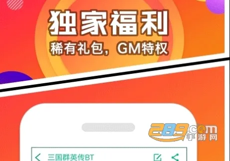 乐嗨嗨(游戏福利平台) 乐嗨嗨(游戏福利平台)