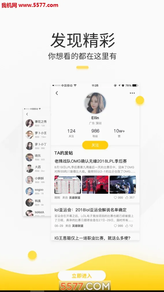 cilicili2026�ٷ����°汾v1.0.4.7 ��Ѱ��ͼ