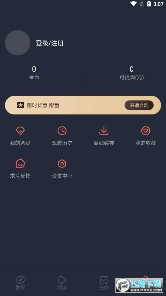 cilicili2026�ٷ����°汾v1.0.4.7 ��Ѱ��ͼ
