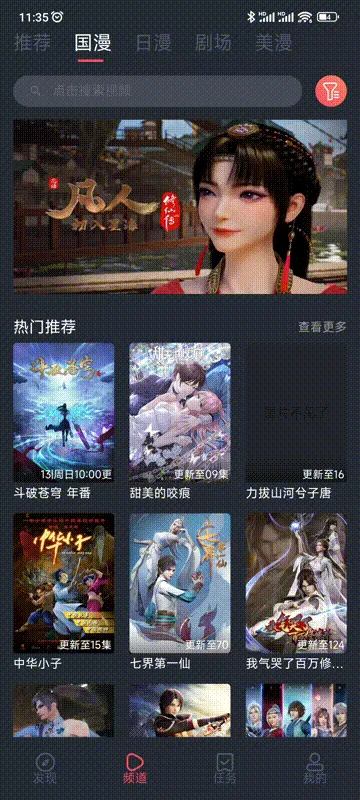 cilicili2026官方最新版本 cilicili2026官方最新版本