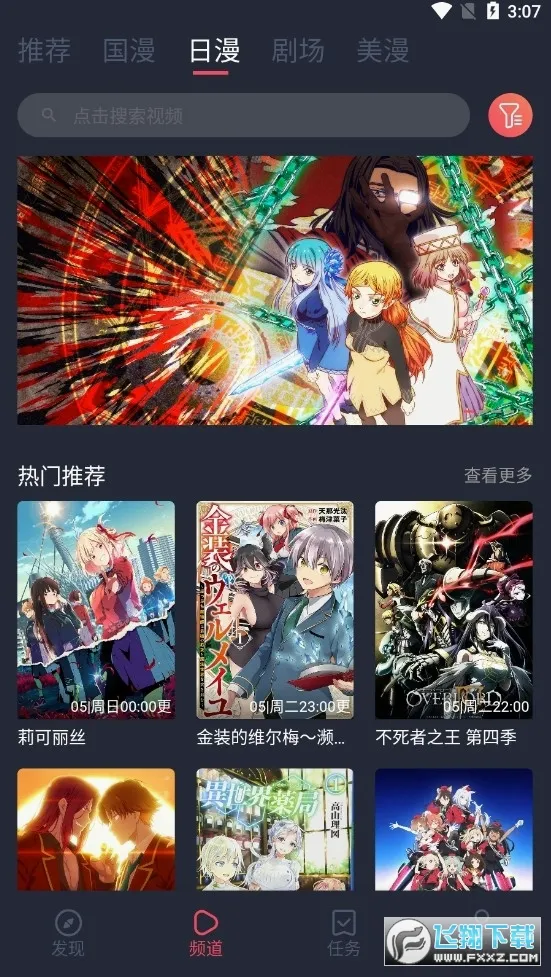 cilicili2026�ٷ����°汾v1.0.4.7 ��Ѱ��ͼ