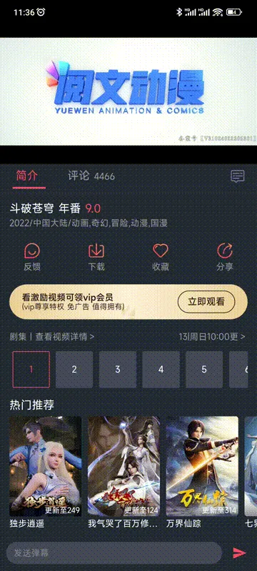cilicili2026官方最新版本 cilicili2026官方最新版本