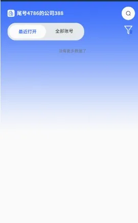 站斧浏览器最新手机版 站斧浏览器最新手机版