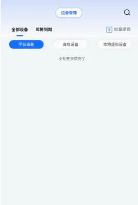 վ������������ֻ���v2.0.0.7 ��׿���ͼ