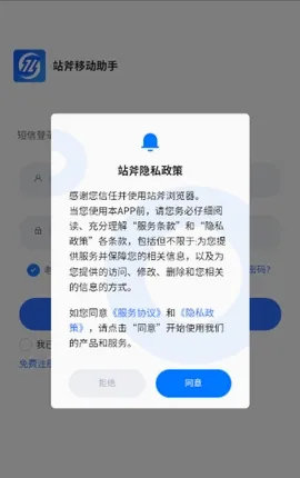 վ������������ֻ���v2.0.0.7 ��׿���ͼ
