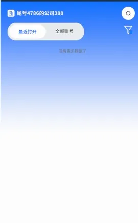 վ������������ֻ���v2.0.0.7 ��׿���ͼ