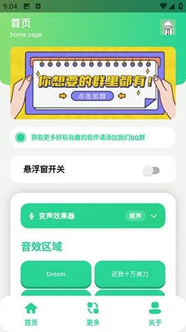 ��ЦDream������(�����ز�APP)v1.0 ��Ѱ��ͼ