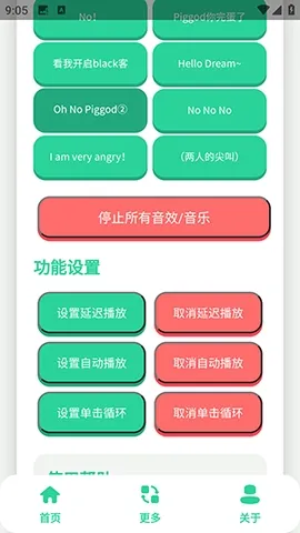 ��ЦDream������(�����ز�APP)v1.0 ��Ѱ��ͼ