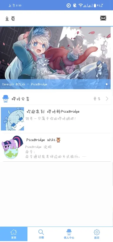 MyPica(�����Ķ�����)v2.7.1.0.2.2 �ٷ������ͼ