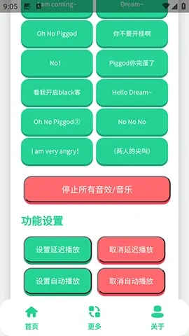 ��ЦDream������(�����ز�APP)v1.0 ��Ѱ��ͼ