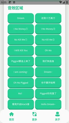 ��ЦDream������(�����ز�APP)v1.0 ��Ѱ��ͼ