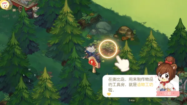 奥比岛最新手机版 奥比岛最新手机版