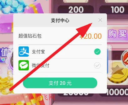 巴啦啦魔法美甲22026最新版本 巴啦啦魔法美甲22026最新版本
