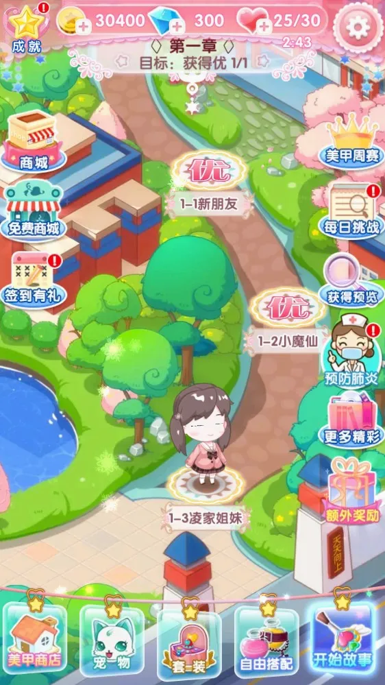 ������ħ������22026���°汾v2.9.8 ��׿���ͼ