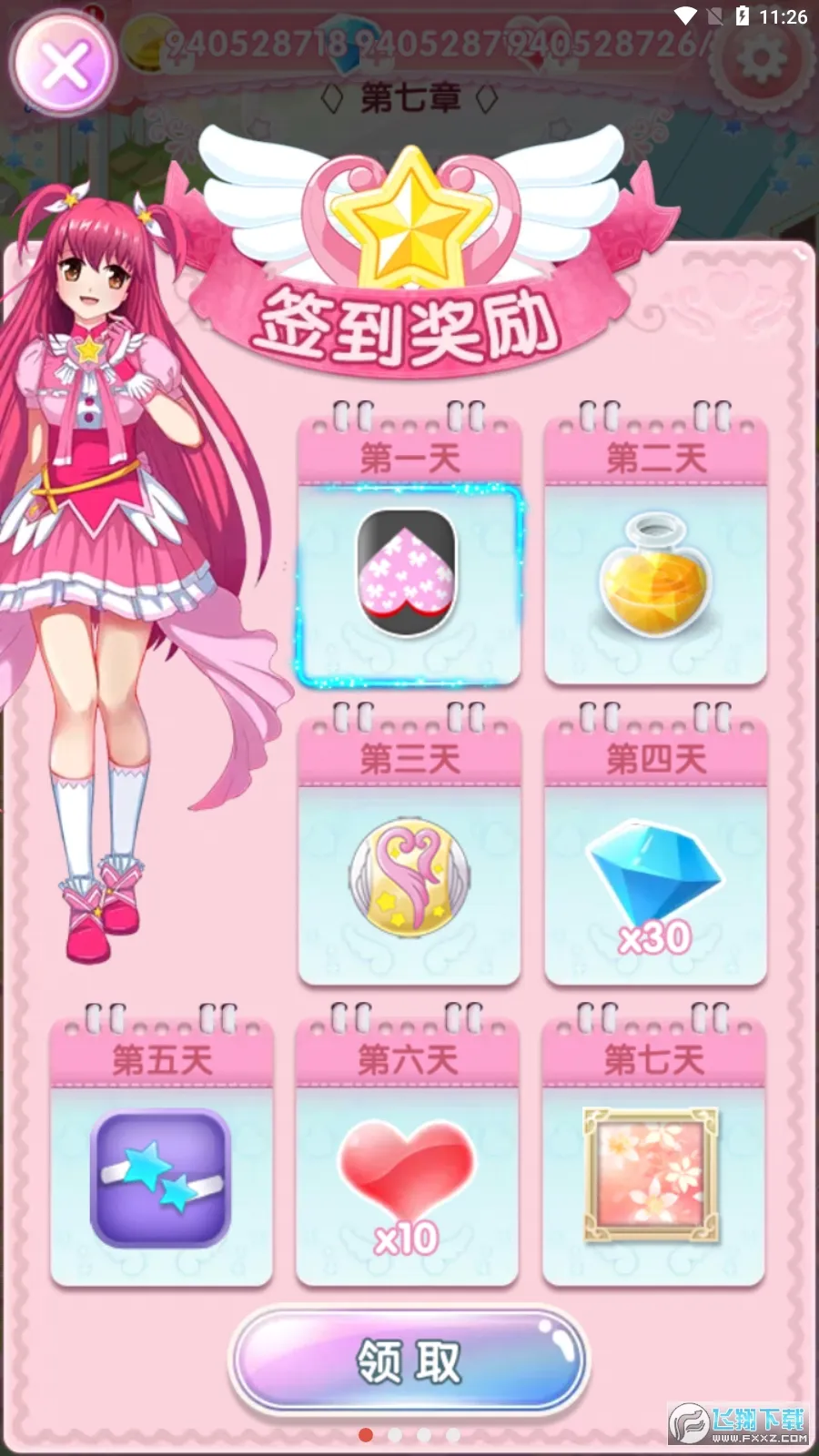 ������ħ������22026���°汾v2.9.8 ��׿���ͼ
