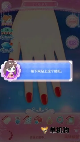 巴啦啦魔法美甲22026最新版本 巴啦啦魔法美甲22026最新版本