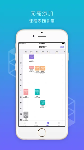 ��ʦϻ�Ӱ�׿���ֻ���v3.1.6 �ٷ������ͼ
