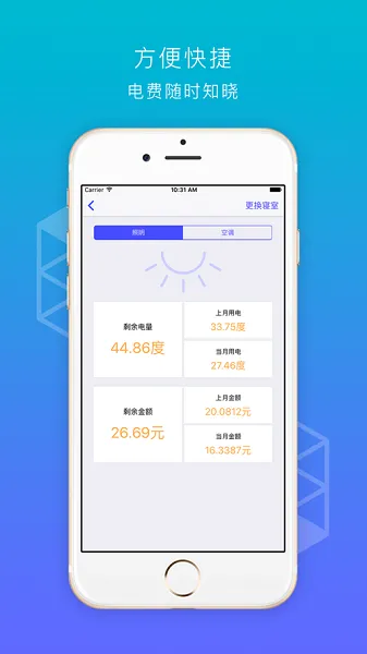 ��ʦϻ�Ӱ�׿���ֻ���v3.1.6 �ٷ������ͼ