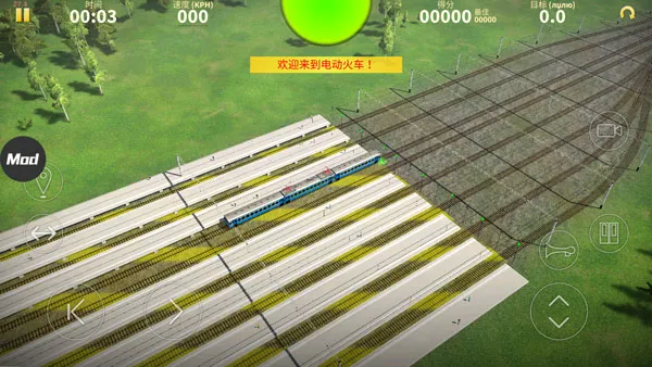 电动火车模拟器汉化版2026官方最新版本 电动火车模拟器汉化版2026官方最新版本