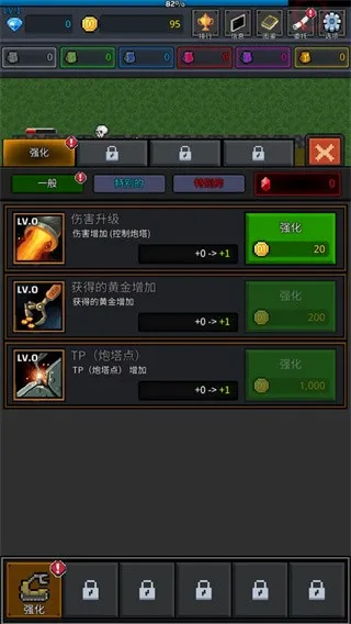 种植炮塔安卓版手机版 种植炮塔安卓版手机版