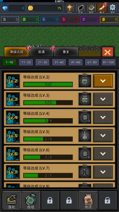 ��ֲ������׿���ֻ���v8.6.1 ��׿���ͼ
