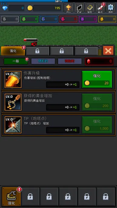 ��ֲ������׿���ֻ���v8.6.1 ��׿���ͼ