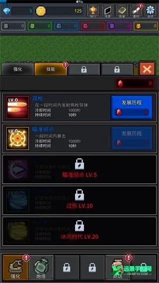 种植炮塔安卓版手机版 种植炮塔安卓版手机版