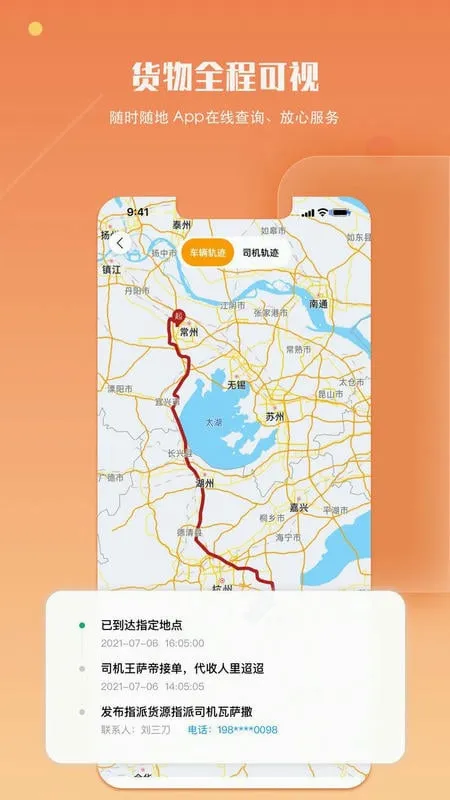 �������(���˷���ƽ̨)v4.0.6 �ٷ������ͼ