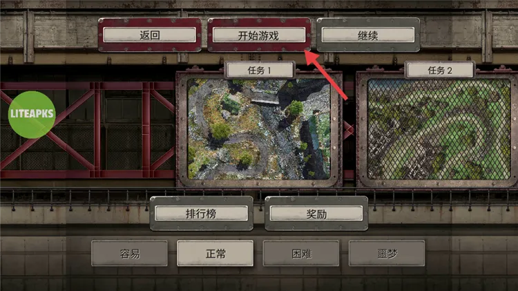 战地防御3(策略塔防游戏) 战地防御3(策略塔防游戏)