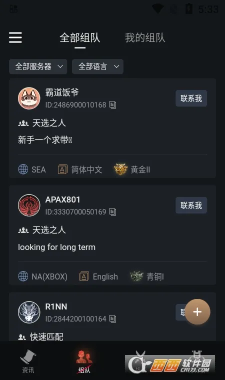 �����޼�����2026���°汾v2.4.1 ��׿���ͼ