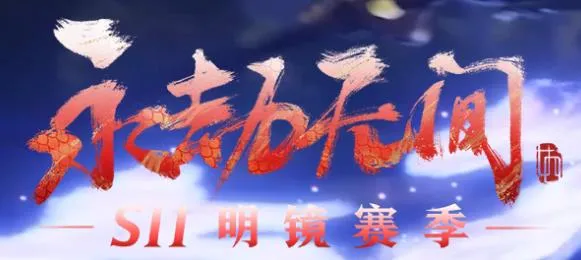 永劫无间助手2026最新版本 永劫无间助手2026最新版本