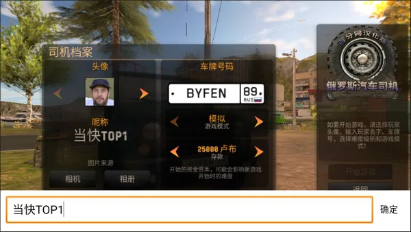 ����˹����˾�������ֻ���v1.4.4 �ֻ����ͼ