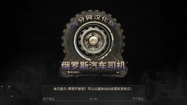 ����˹����˾�������ֻ���v1.4.4 �ֻ����ͼ