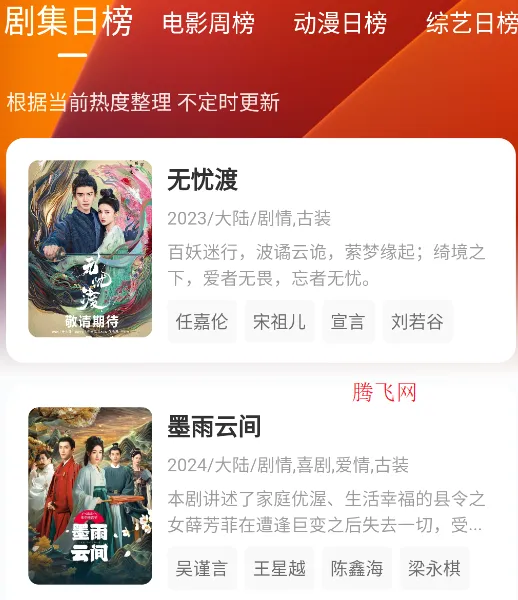 零零七影视(影视播放软件) 零零七影视(影视播放软件)