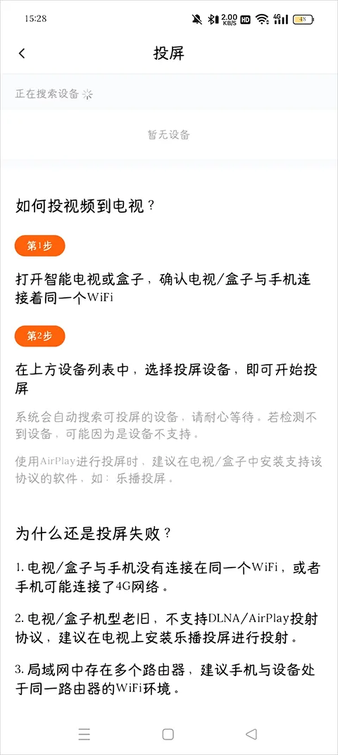 零零七影视(影视播放软件) 零零七影视(影视播放软件)