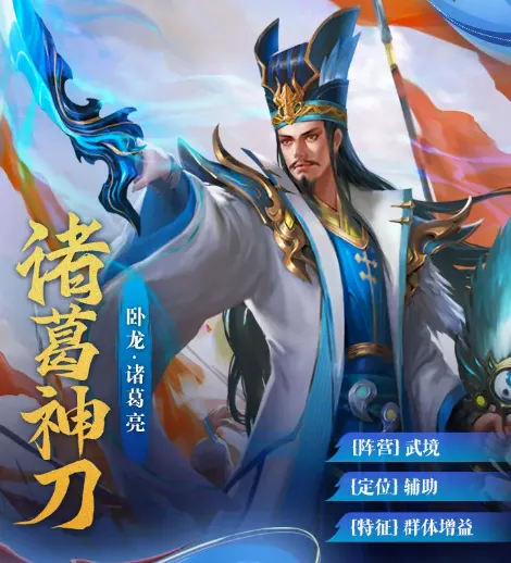 小浣熊神兵列传(国风卡牌手游) 小浣熊神兵列传(国风卡牌手游)